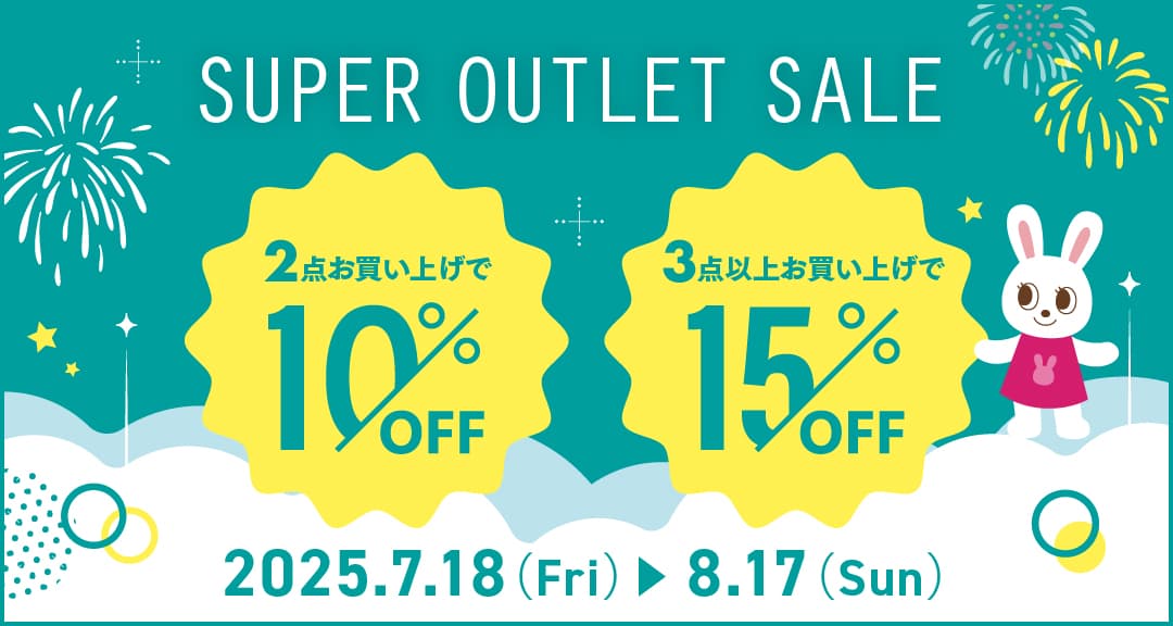 SUPER OUTLET SALE