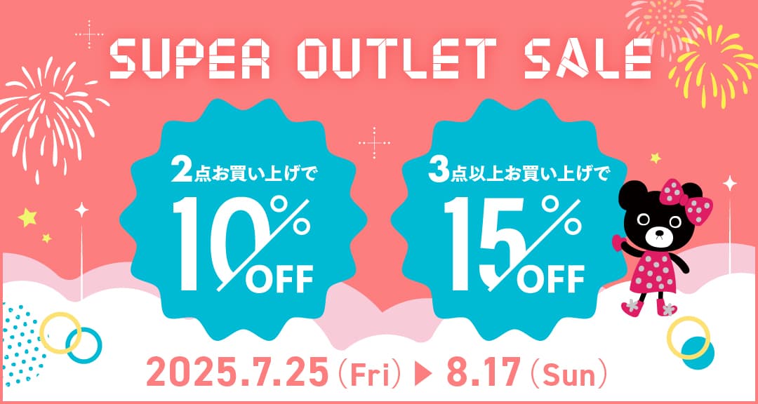 SUPER OUTLET SALE