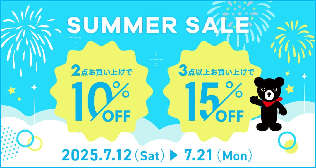 SUMMER SALE