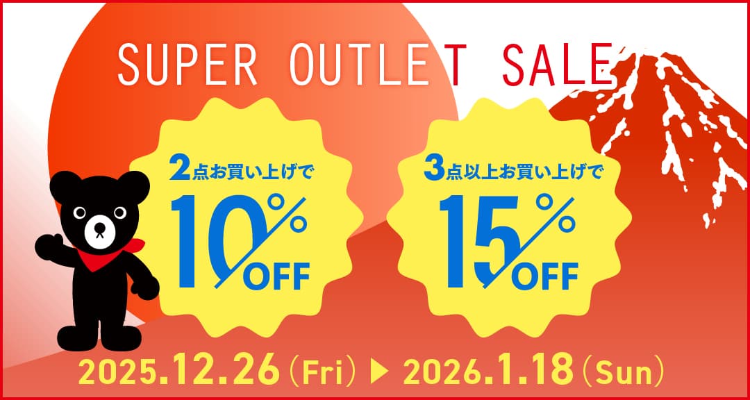 SuperOutletSale