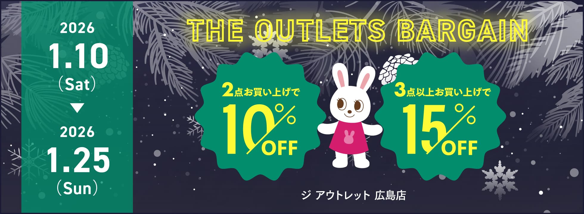 THE-OUTLET-BARGAIN