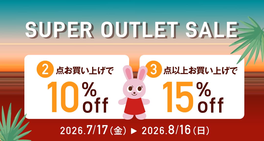 SUPER-OUTLET-SALE