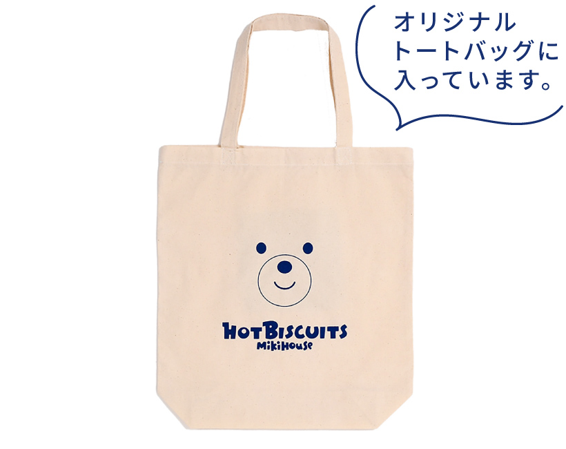 ミキハウス 限定品 バケツトートバッグ - バッグ